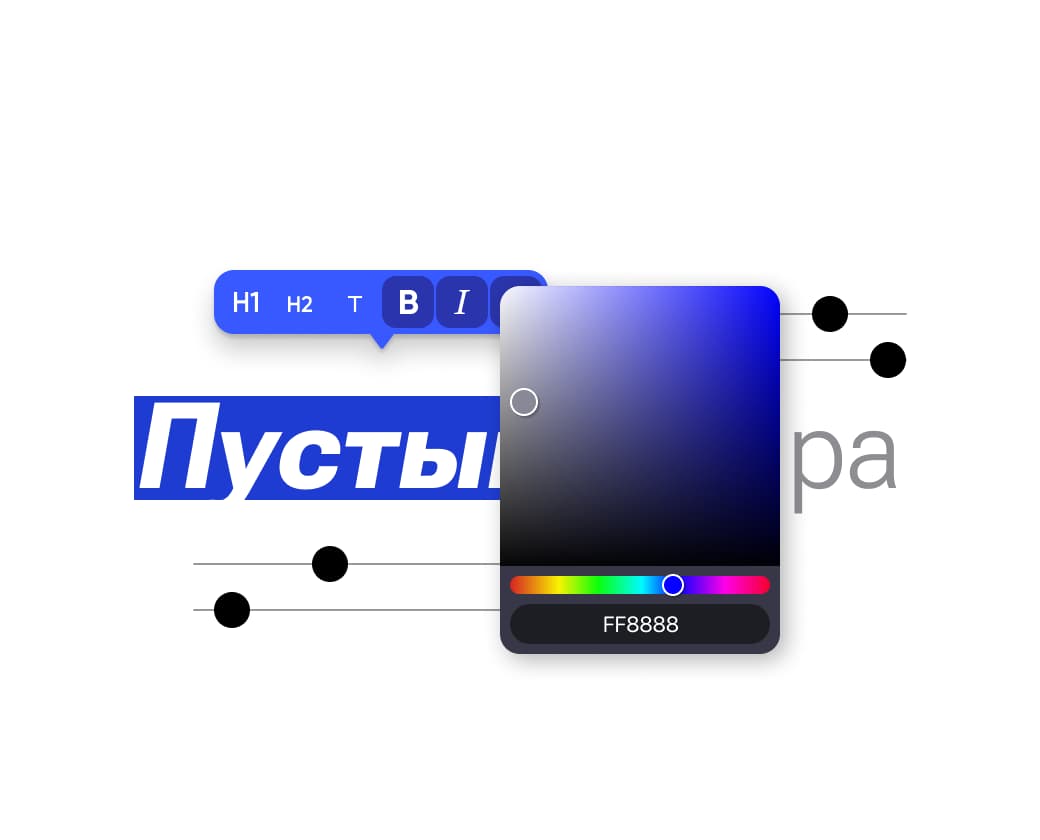 Уникальный стиль приложения